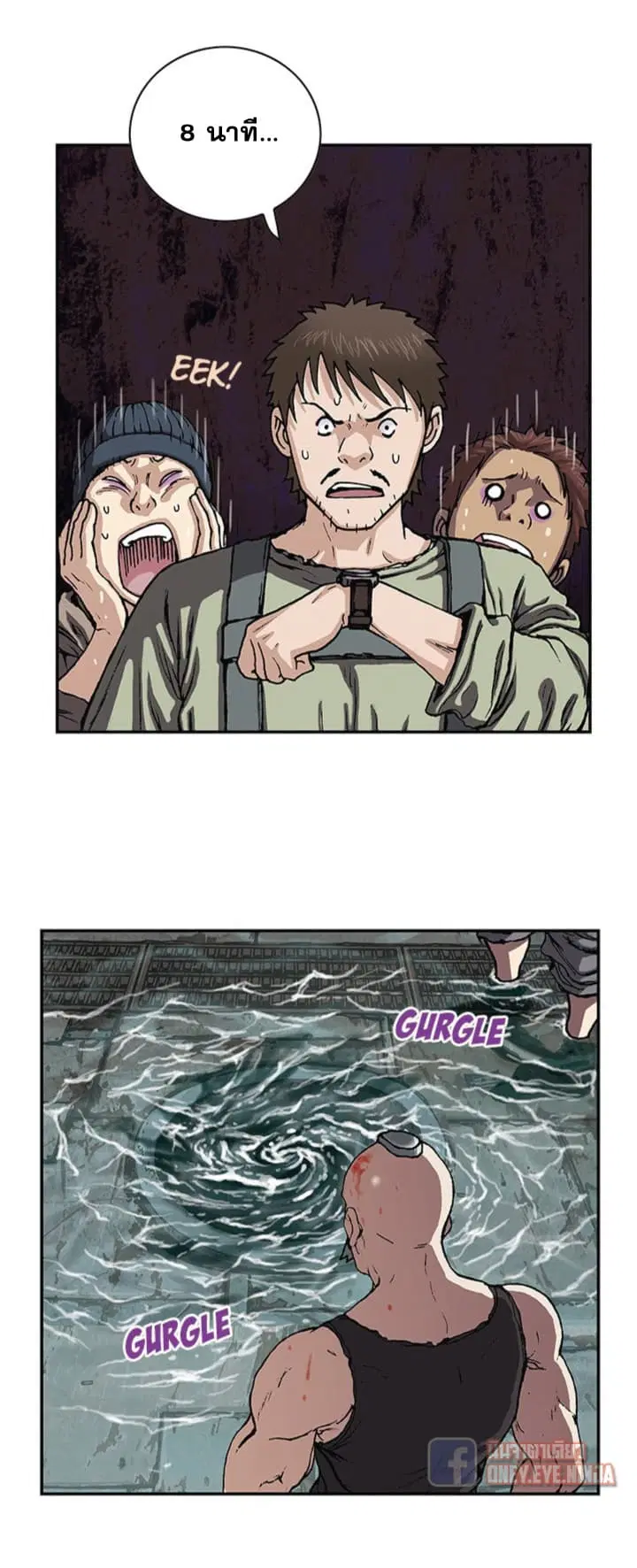Leviathan ตอนที่ 30 หน้า 7