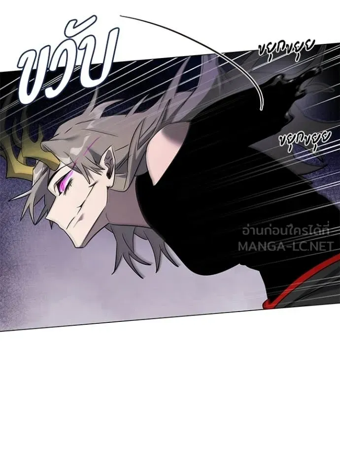 Night of the Ogre ตอนที่ 96 หน้า 63