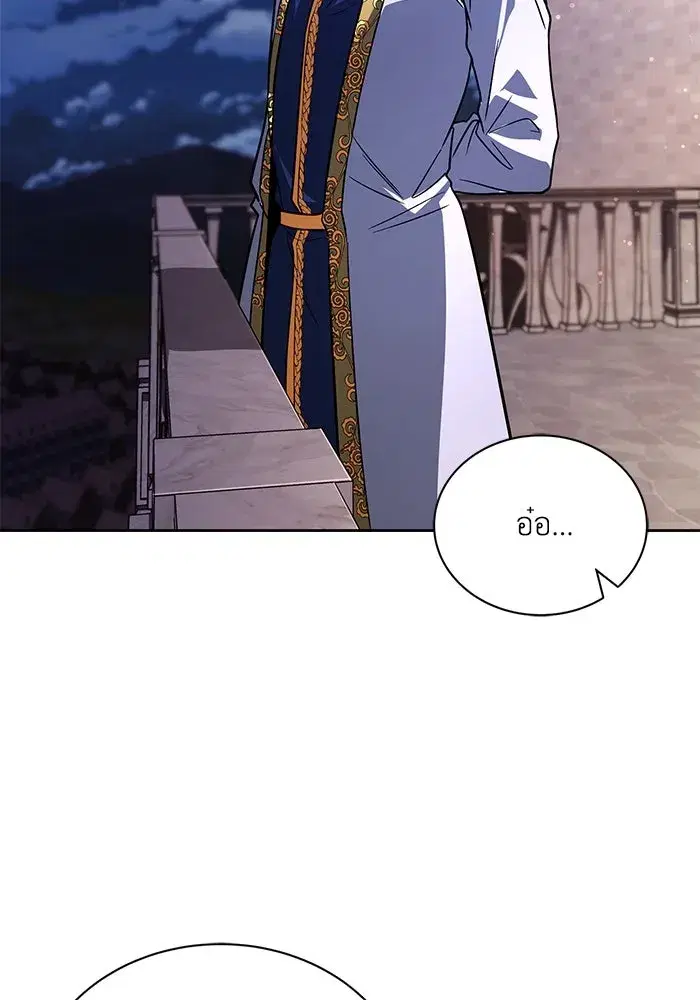 The Lazy Lord Masters the Sword ตอนที่ 111 หน้า 61