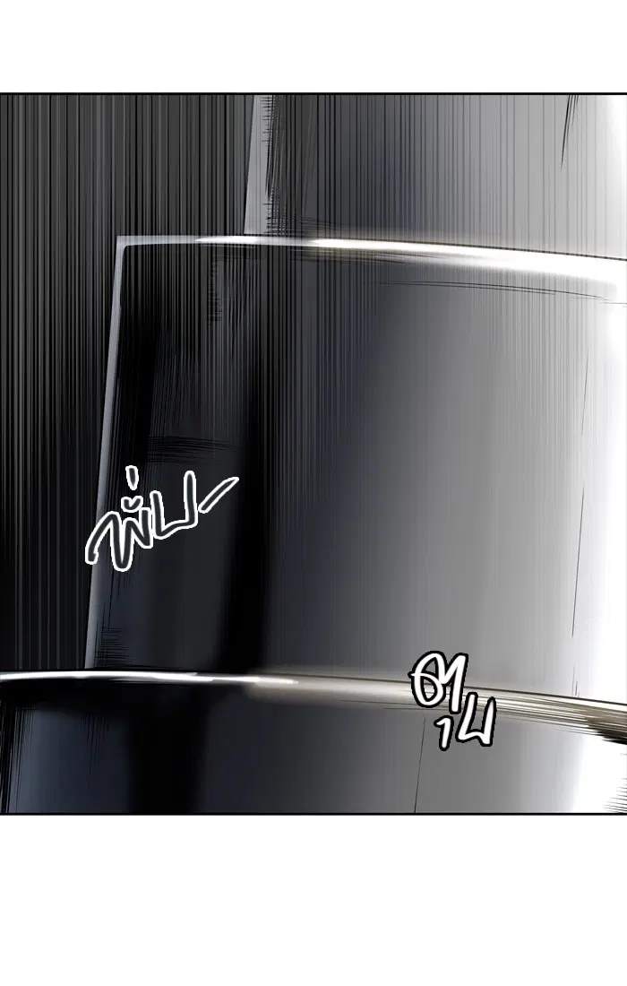 Tower of God ตอนที่ 425 หน้า 29