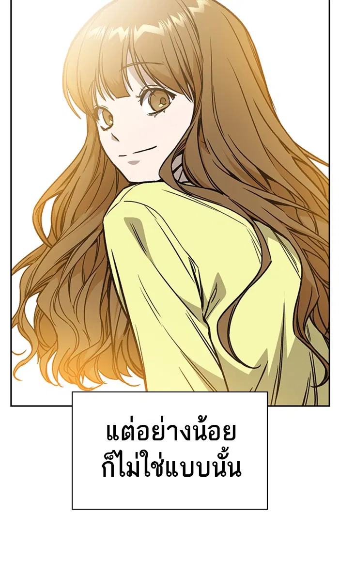 Study Group ตอนที่ 133 หน้า 60