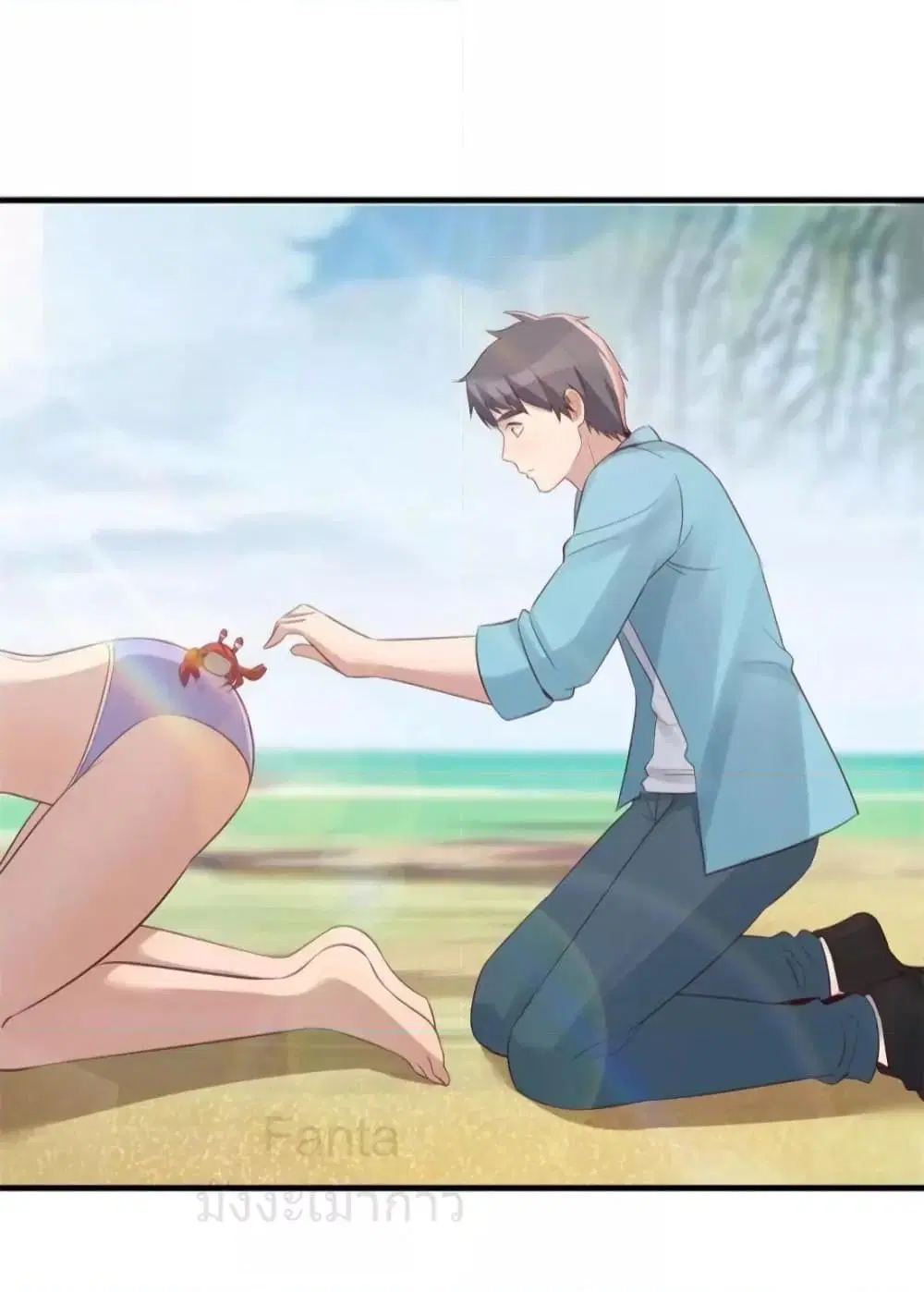 My Twin Girlfriends Loves Me So Much ตอนที่ 216 หน้า 21