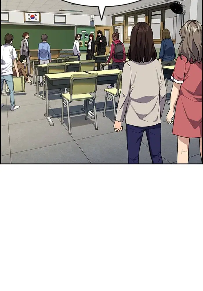 True Education ตอนที่ 88 หน้า 14