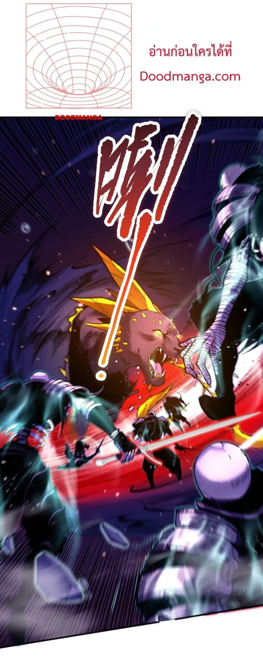 Necromancer King of The Scourge ตอนที่ 60 หน้า 26