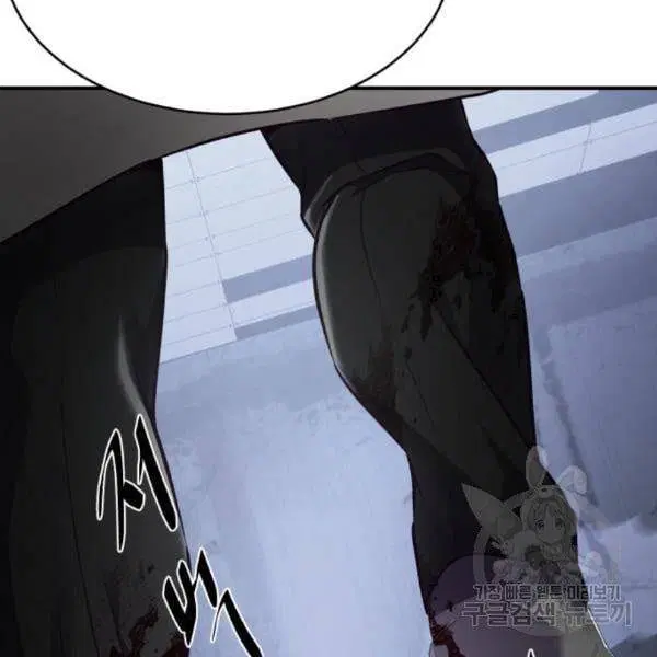 The Boy of Death ตอนที่ 143 หน้า 132