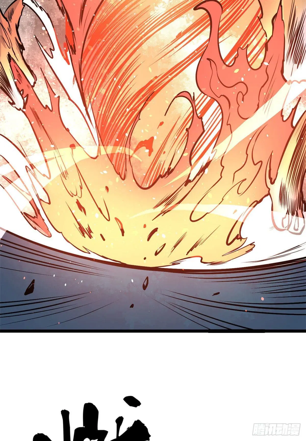All Hail the Sect Leader ตอนที่ 102 หน้า 32