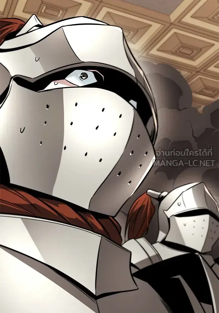 The Lazy Lord Masters the Sword ตอนที่ 132 หน้า 27