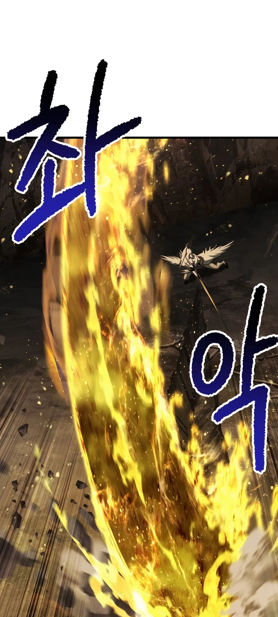 Survival Of Blade King ตอนที่ 230 หน้า 29
