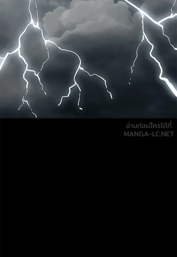 Reincarnation Path of The Underworld King ยอมรา ผู้พิพากษาจากนรก ตอนที่ 119 หน้า 2