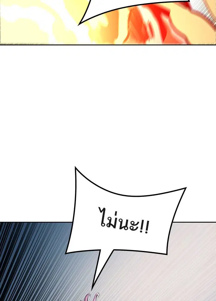 Tower of God ตอนที่ 522 หน้า 64