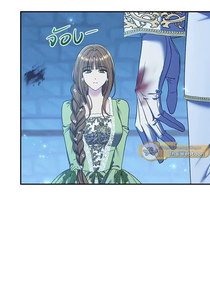 The Villain’s Match Is Too Perfect – คู่ดูตัวของนางร้ายเพอร์เฟกต์เกินไป ตอนที่ 70 หน้า 45
