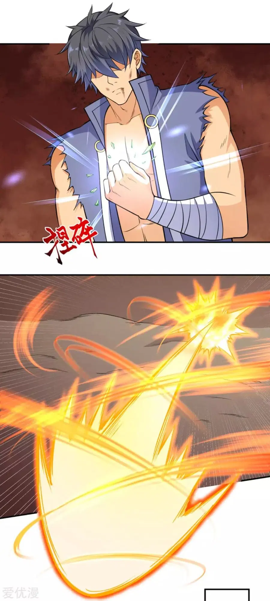 Against the Gods ตอนที่ 269 หน้า 5