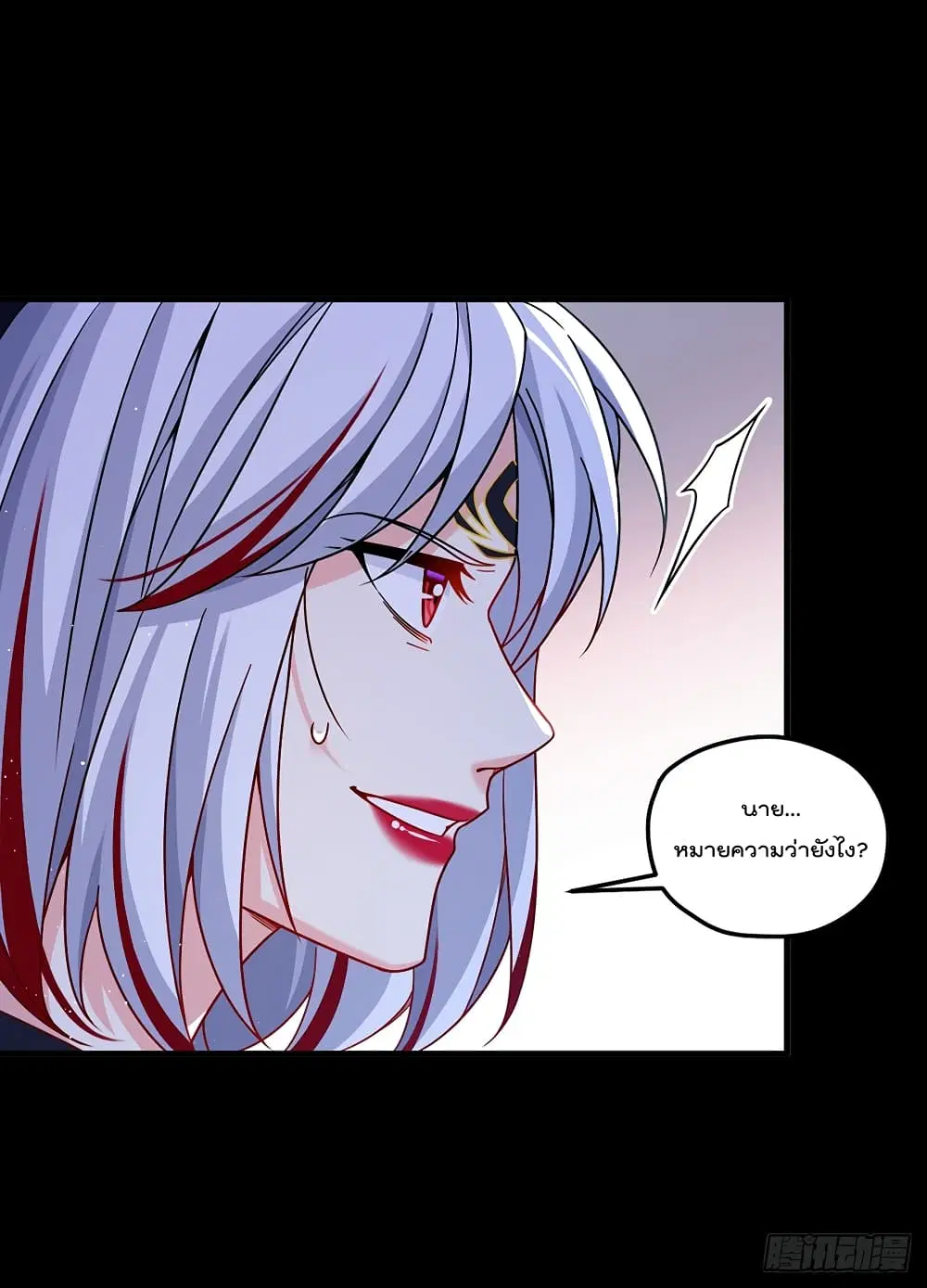 The Immortal Emperor Luo Wuji Has Returned ตอนที่ 182 หน้า 25