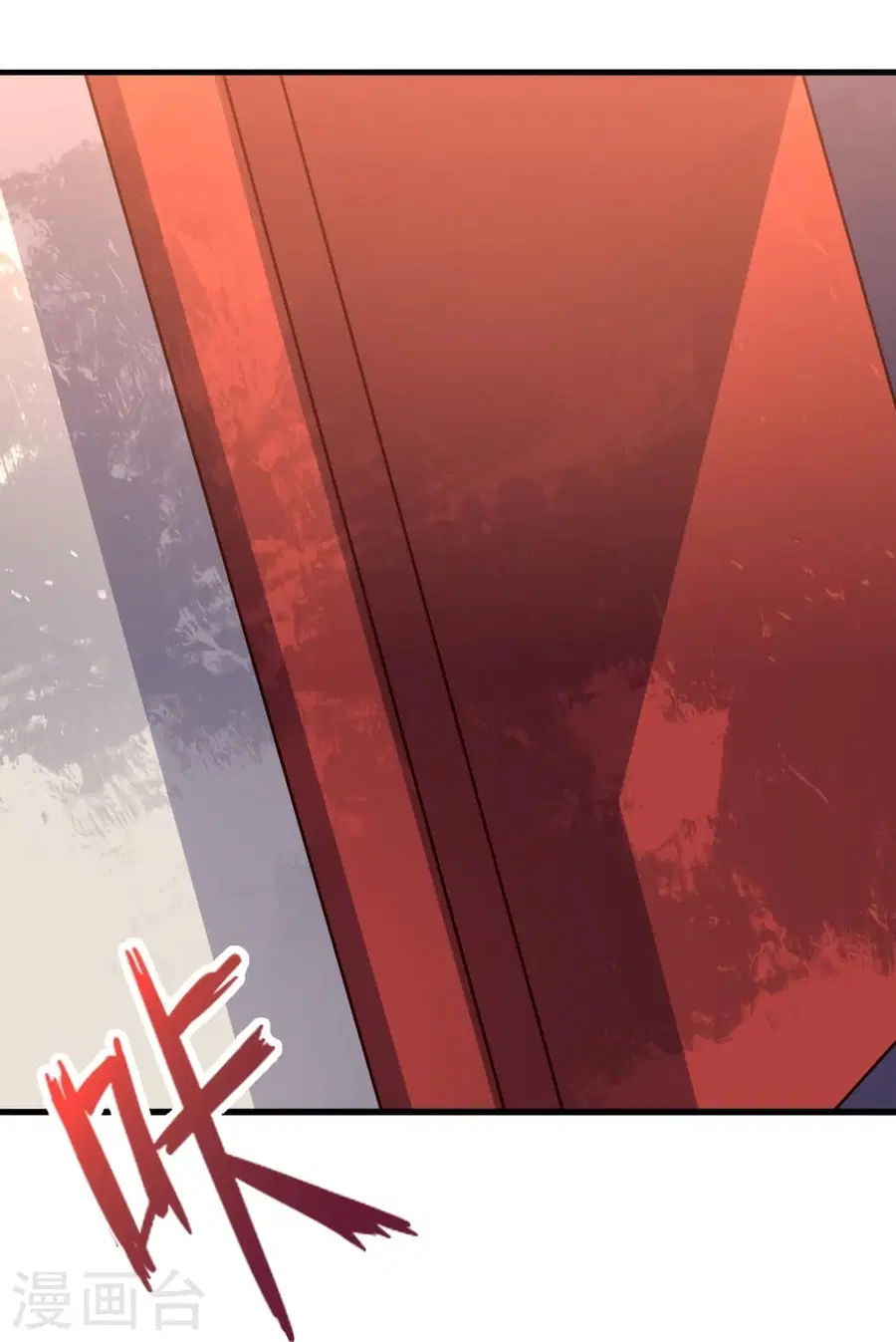 Banished Disciple’s Counterattack ราชาอมตะผู้ถูกขับไล่ ตอนที่ 360 หน้า 19