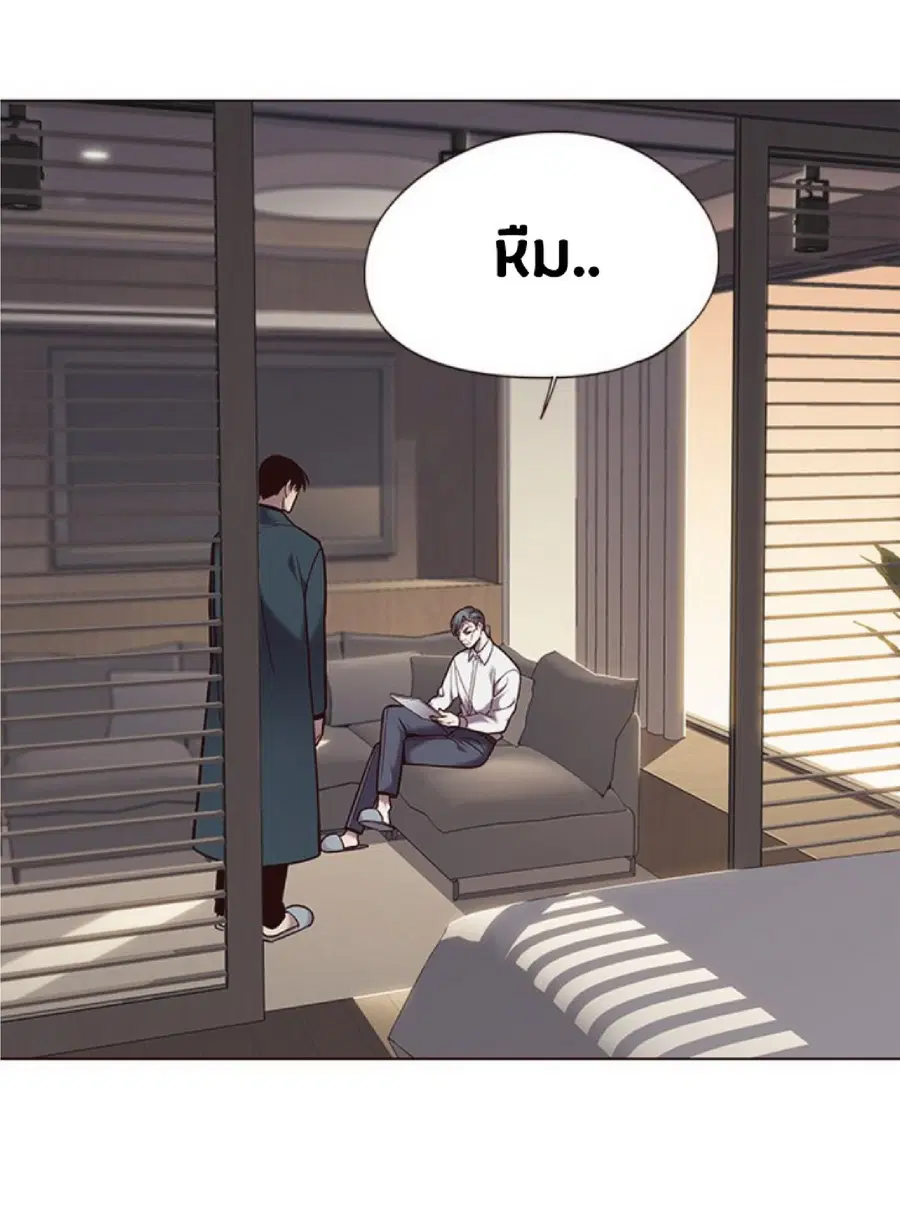Eleceed ตอนที่ 94 หน้า 15