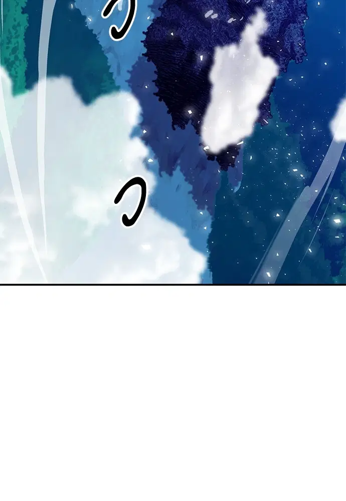 Seoul Station Druid ตอนที่ 154 หน้า 187