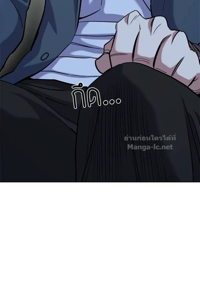 Reborn Rich ตอนที่ 66 หน้า 82