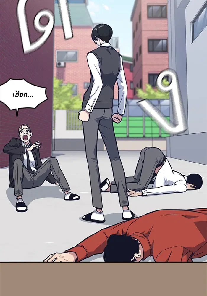 Study Group ตอนที่ 56 หน้า 52