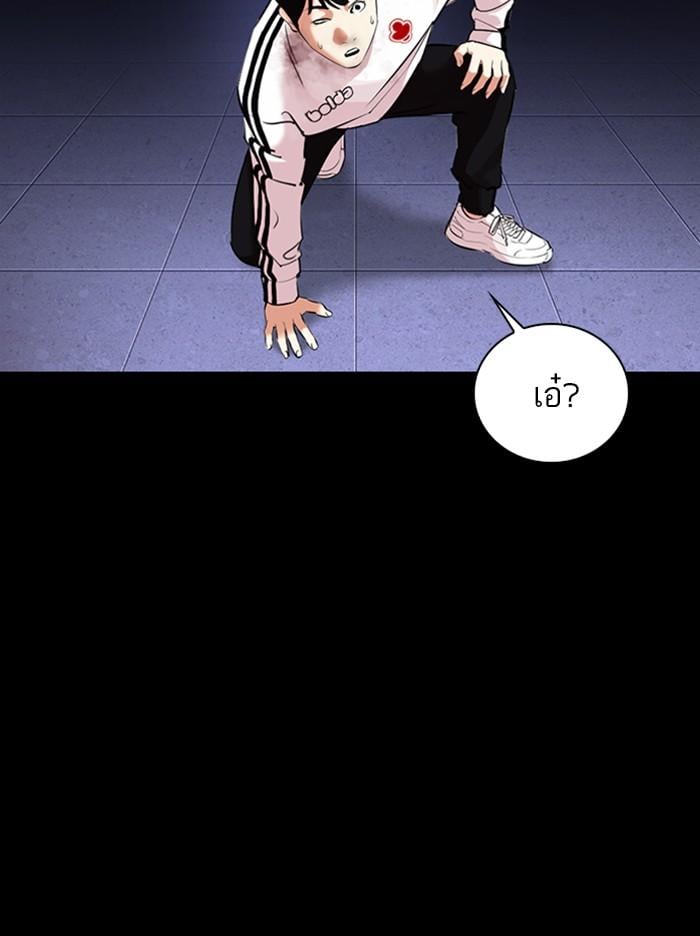 Lookism ตอนที่ 329 หน้า 49