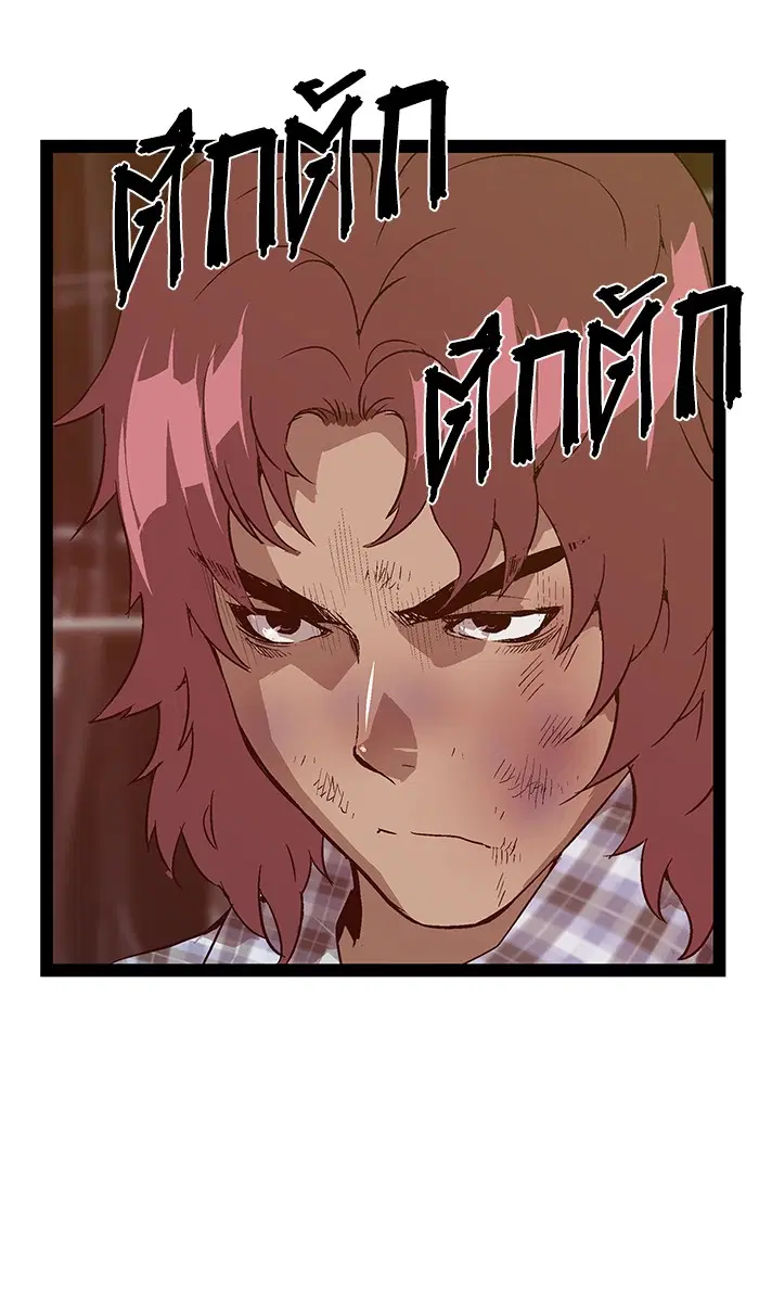 Weak Hero ตอนที่ 98 หน้า 10