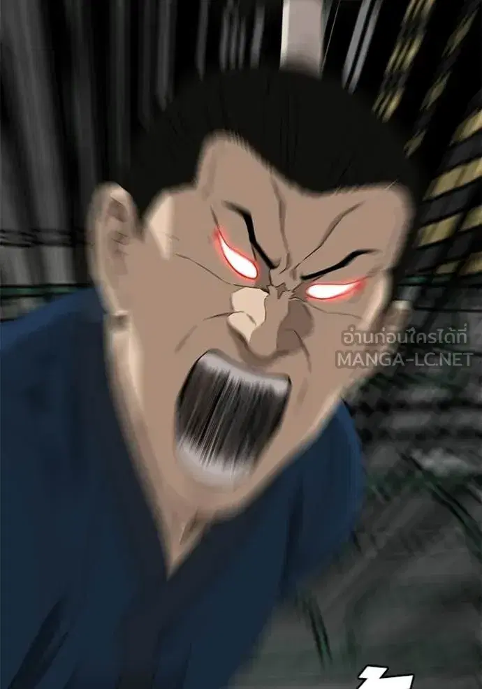 Bad Guy ตอนที่ 290 หน้า 113