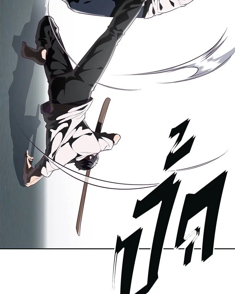 The Boy of Death ตอนที่ 101 หน้า 62