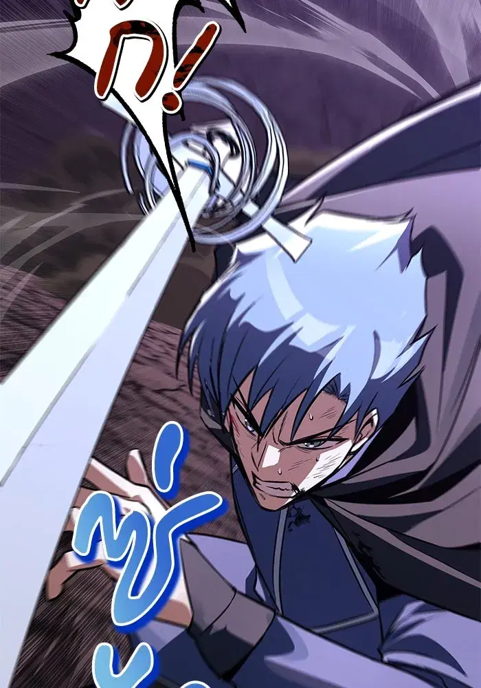 The Lazy Lord Masters the Sword ตอนที่ 113 หน้า 205
