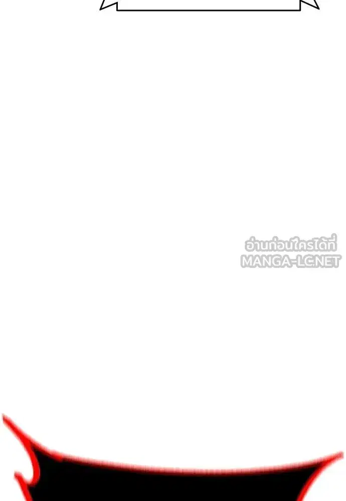 Jungle Juice ตอนที่ 195 หน้า 56