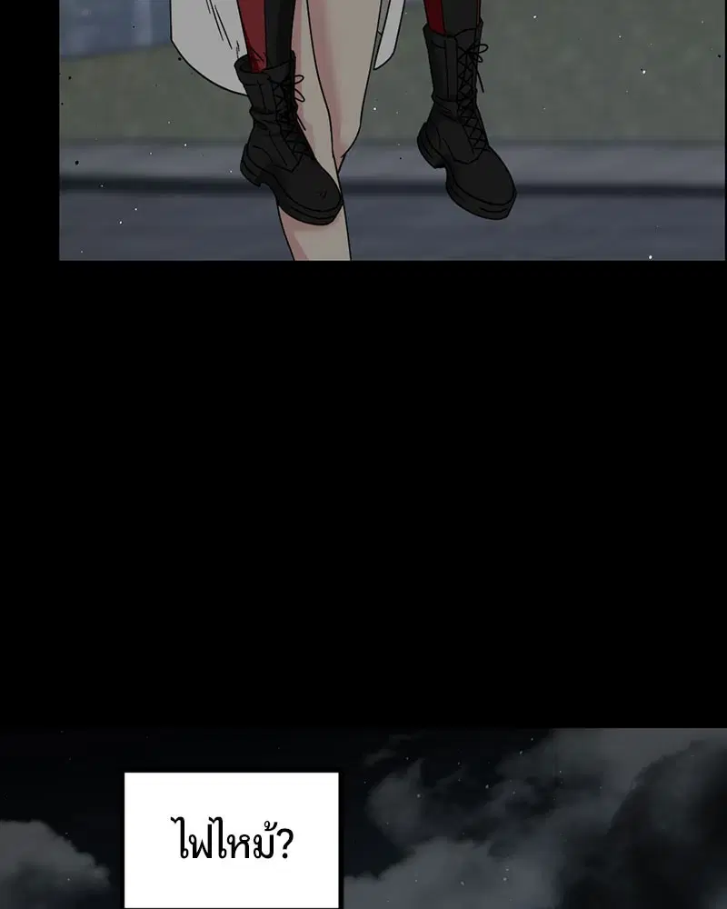 HERO KILLER ตอนที่ 106 หน้า 39
