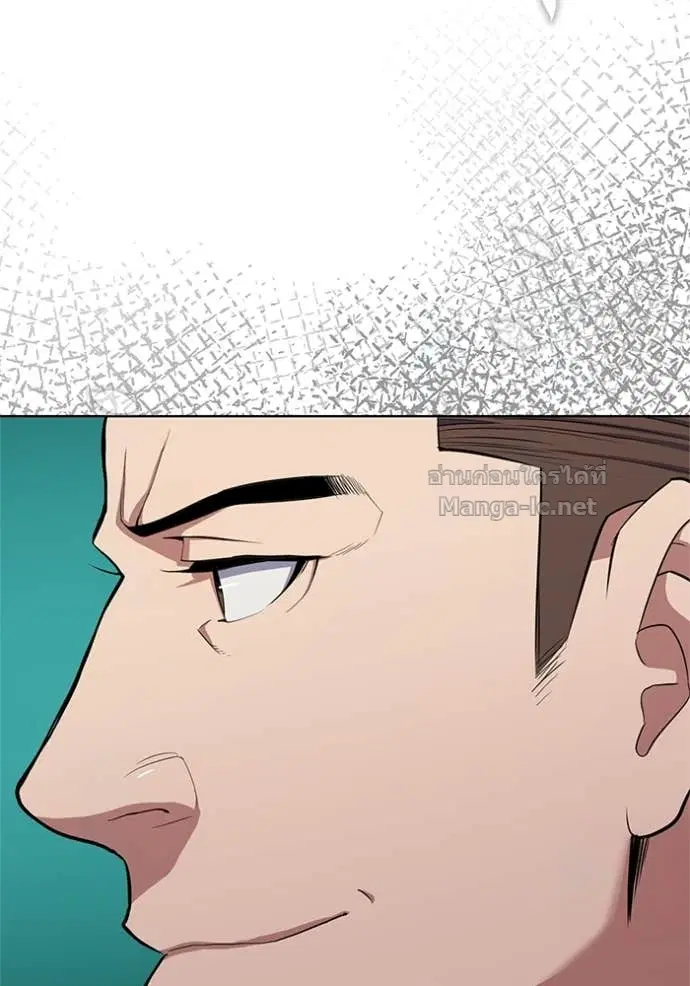 Reborn Rich ตอนที่ 23 หน้า 93