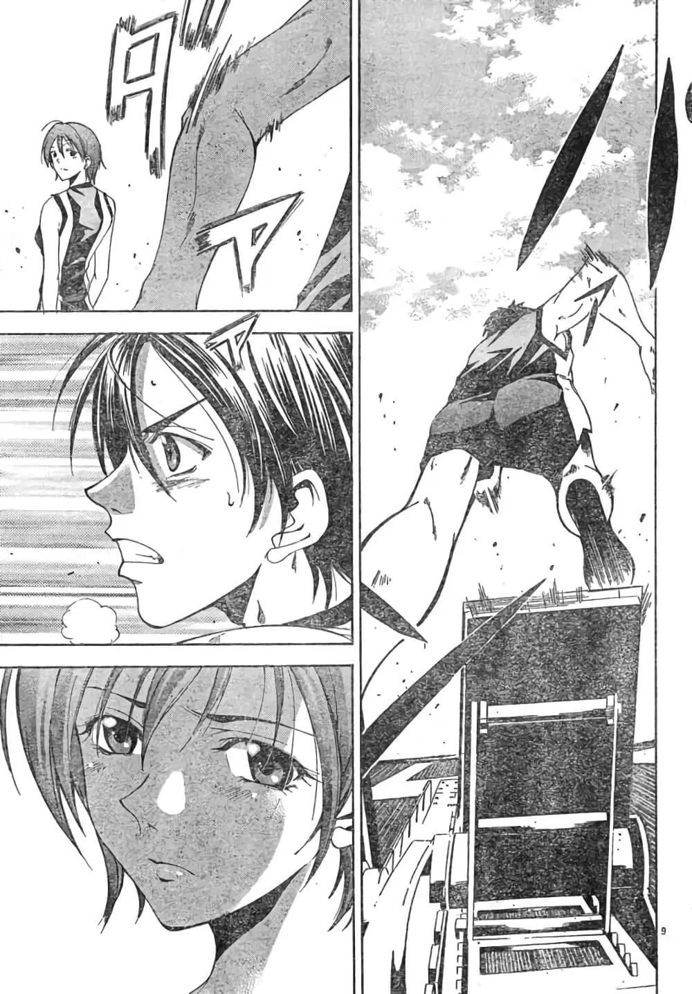 Suzuka ตอนที่ 106 หน้า 9
