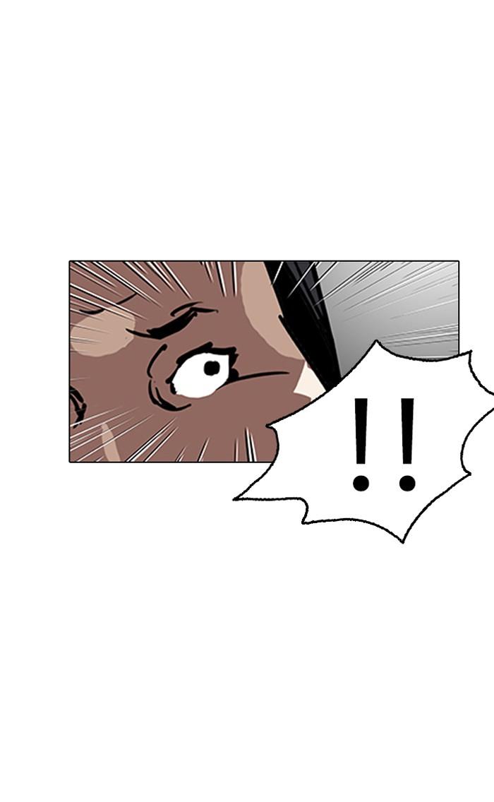 Lookism ตอนที่ 126 หน้า 48