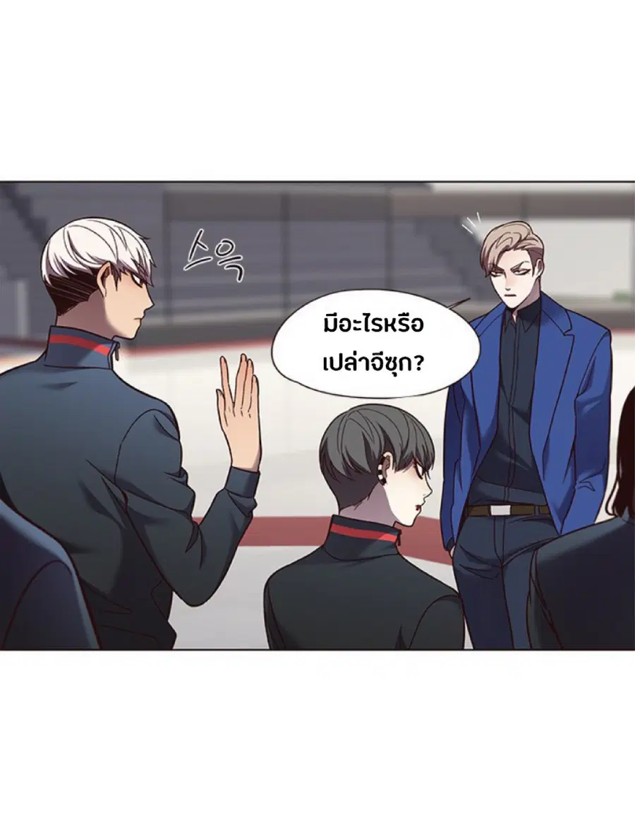 Eleceed ตอนที่ 81 หน้า 47