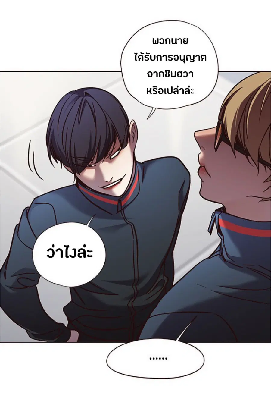 Eleceed ตอนที่ 77 หน้า 74
