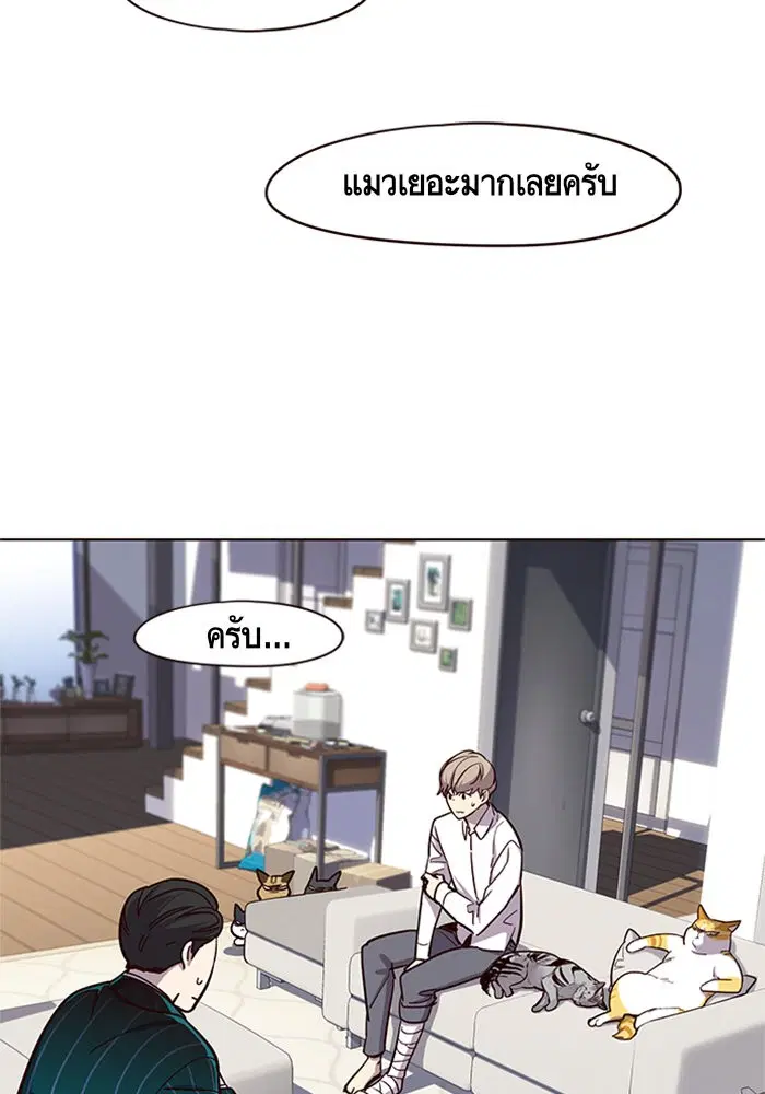 Eleceed ตอนที่ 16 หน้า 77
