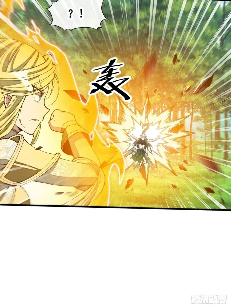 I’m Really Not the Son of Luck ตอนที่ 114 หน้า 9