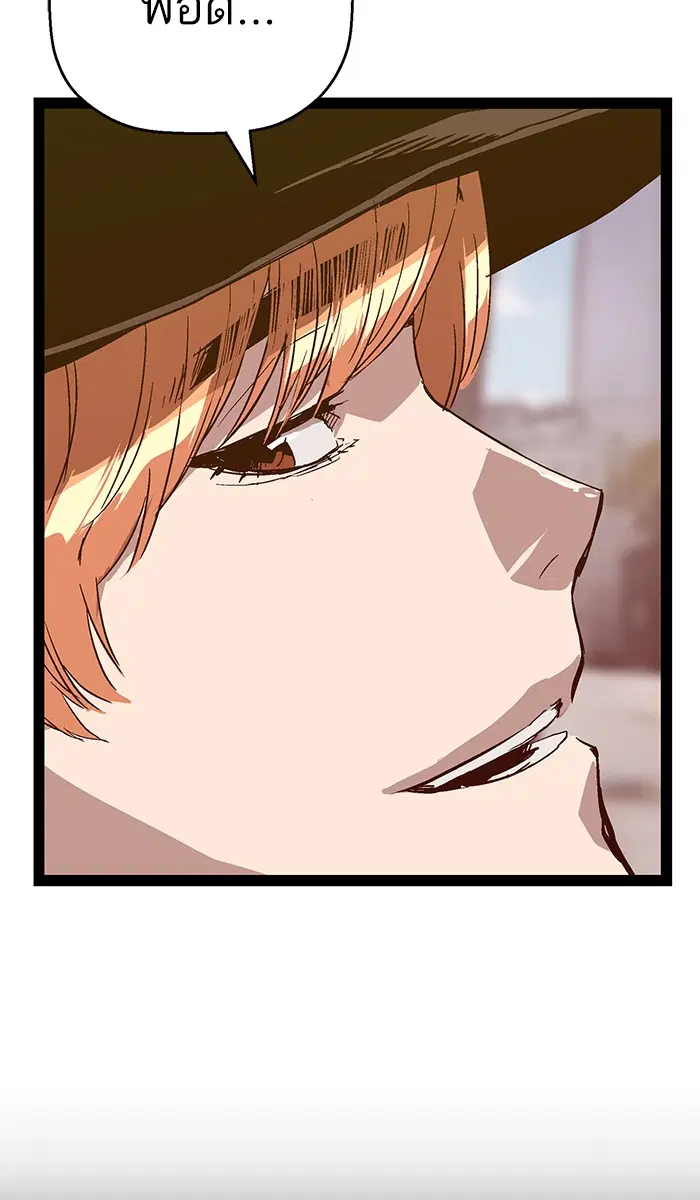 Weak Hero ตอนที่ 111 หน้า 93