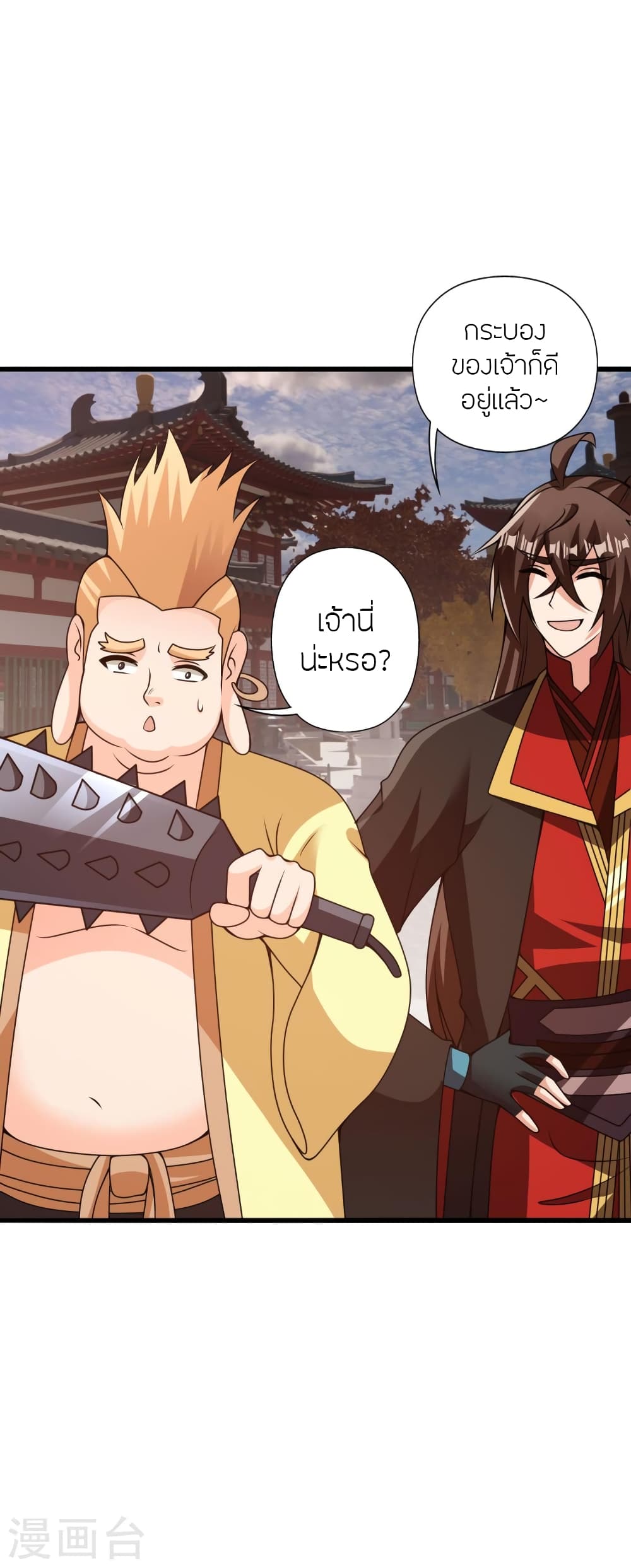 Banished Disciple’s Counterattack ราชาอมตะผู้ถูกขับไล่ ตอนที่ 427 หน้า 6