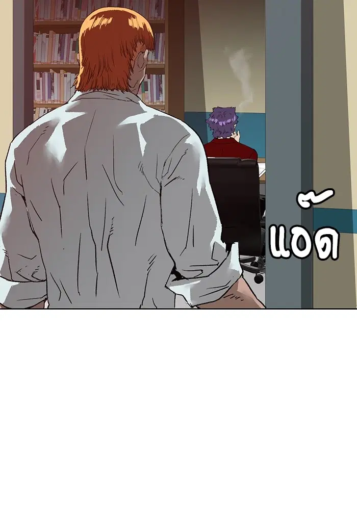 Weak Hero ตอนที่ 205 หน้า 33