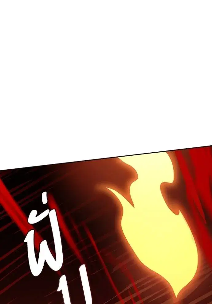 Tower of God ตอนที่ 642 หน้า 52