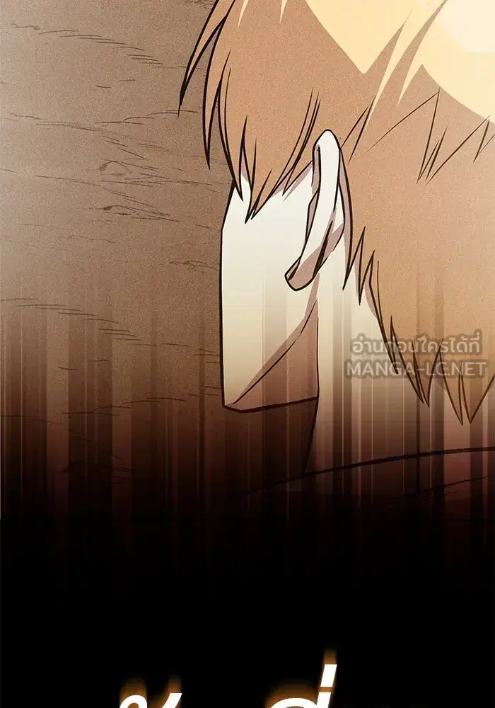 The Lazy Lord Masters the Sword ตอนที่ 111 หน้า 108