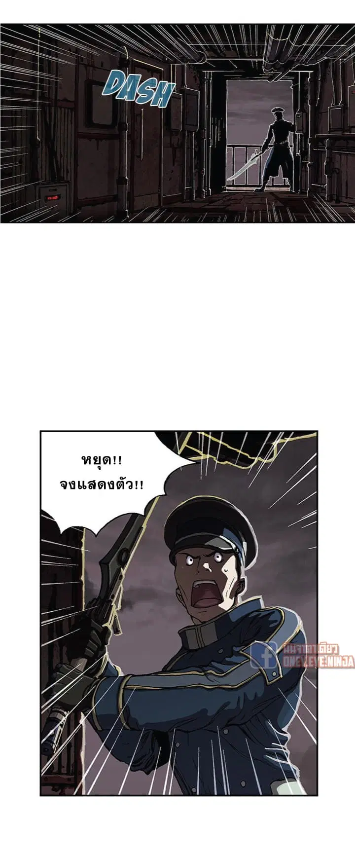 Leviathan ตอนที่ 37 หน้า 21