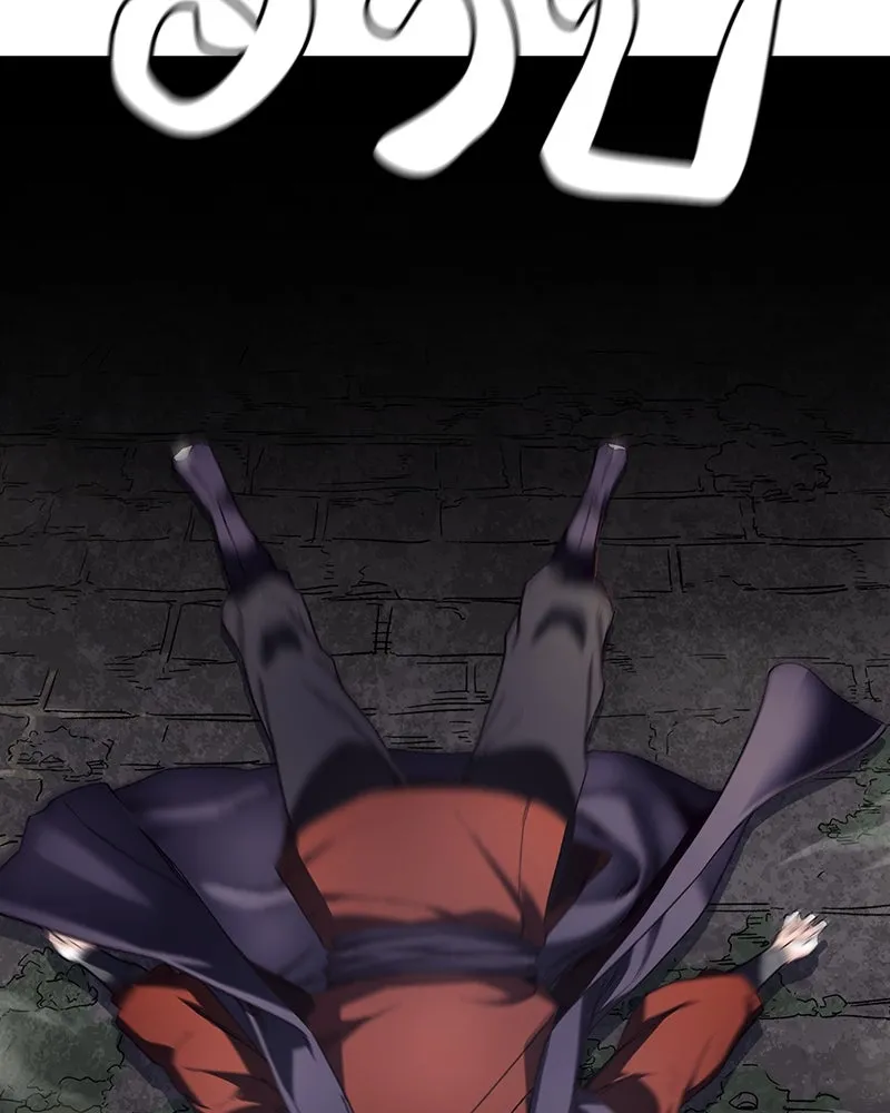 I Reincarnated As The Crazed Heir เกิดอีกทีเป็นว่าที่ประมุขลัทธิมาร ตอนที่ 126 หน้า 257
