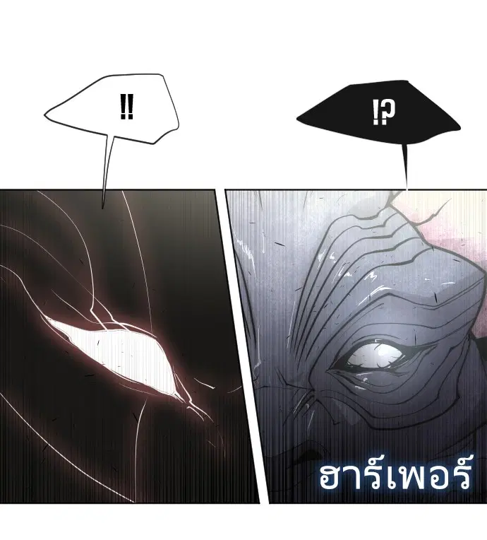 Superhuman Era ตอนที่ 74 หน้า 124