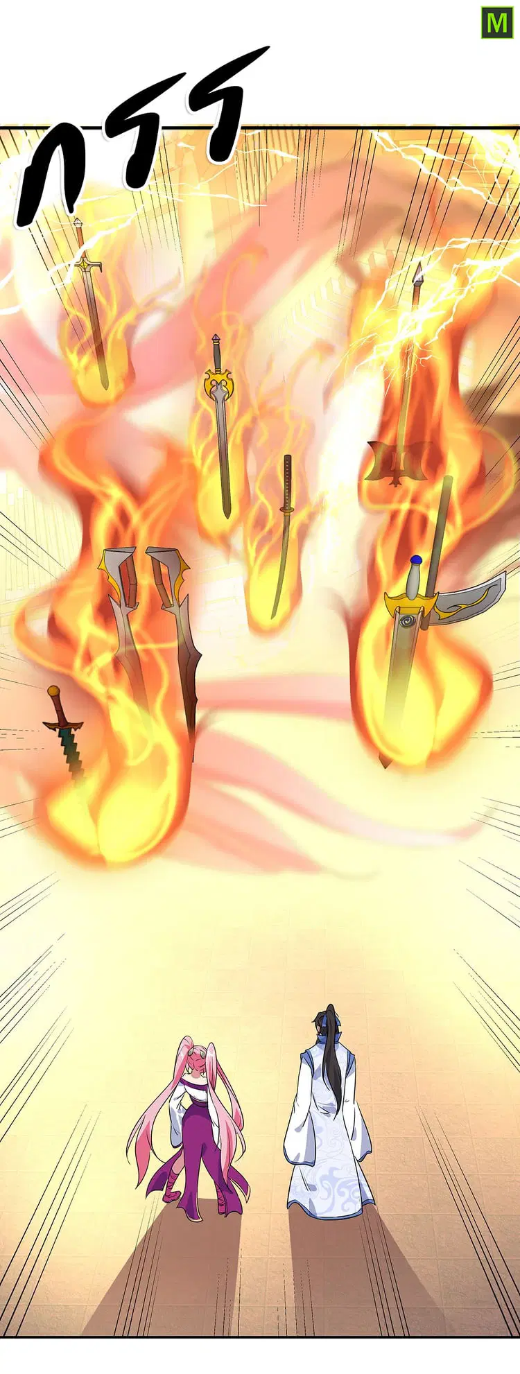 Peerless Battle Spirit ตอนที่ 216 หน้า 20