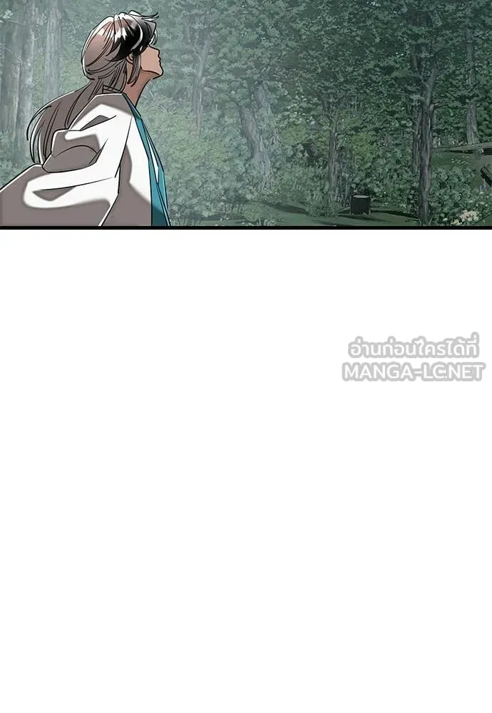 Reincarnation Path of The Underworld King ยอมรา ผู้พิพากษาจากนรก ตอนที่ 128 หน้า 184