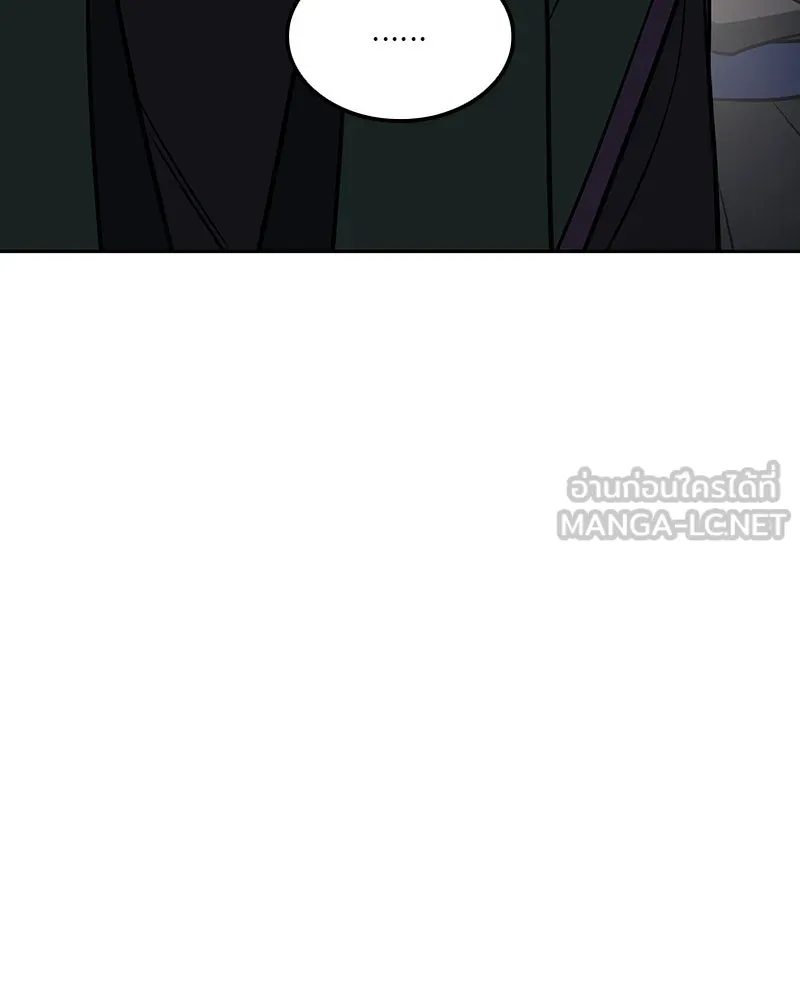 I Reincarnated As The Crazed Heir เกิดอีกทีเป็นว่าที่ประมุขลัทธิมาร ตอนที่ 130 หน้า 51