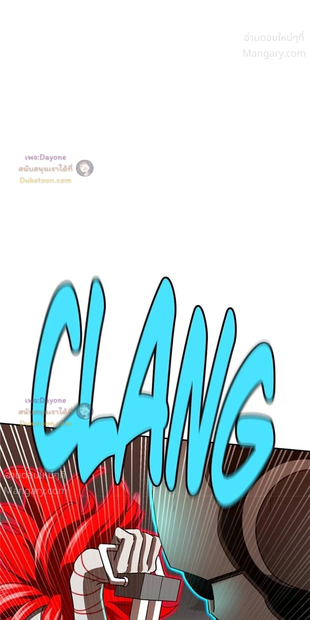 Double Click ตอนที่ 166 หน้า 51