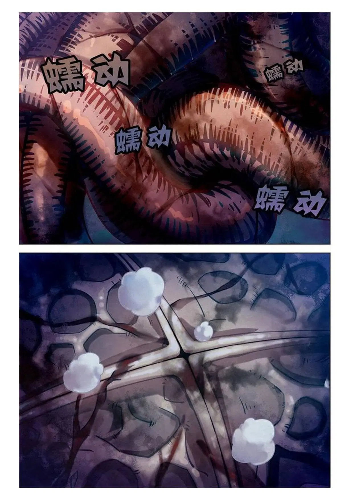 The Last Human ตอนที่ 157 หน้า 14