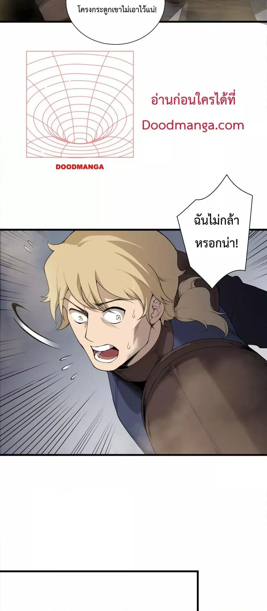 Necromancer King of The Scourge ตอนที่ 139 หน้า 10